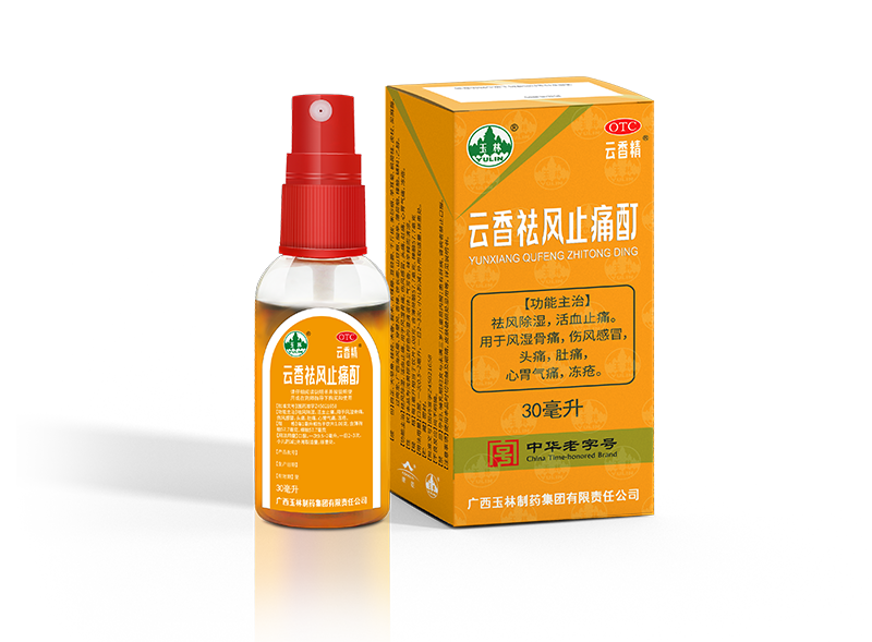 云香祛风止痛酊